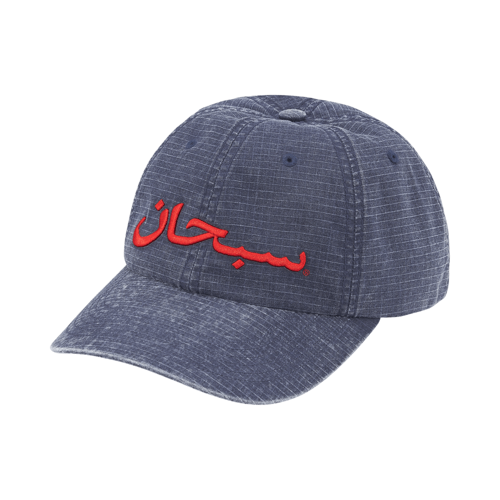 Supreme Arabic Logo Ripstop 6-Panel « Navy »