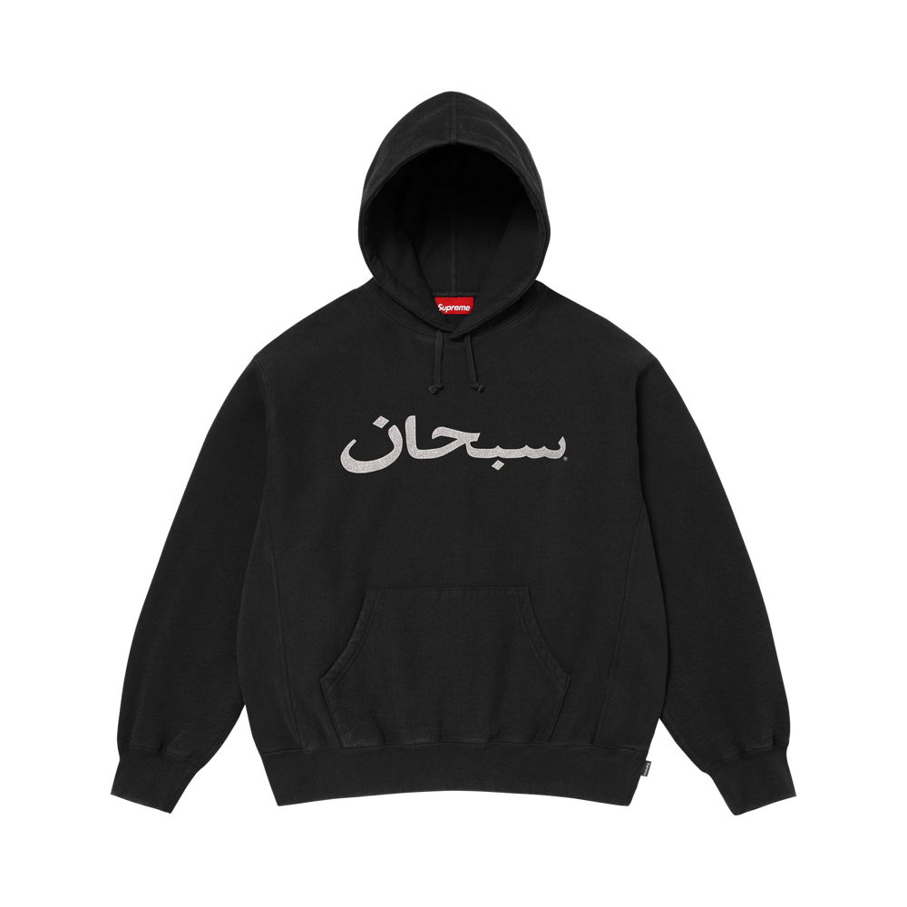 Supreme Arabic Logo Hooded Sweatshirt 'Black'
